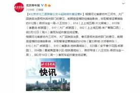北京涉北三县跨省公交今起陆续恢复运营图片