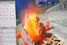 多人自助烧烤，突然发生爆炸！原因居然和水泥地有关？图片