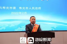 砥砺奋进，载誉前行｜寿光农商银行荣获寿光市产业强市战略誓师动员大会两大奖项并作为全市金融机构唯一代表上台发言图片