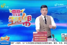 枣庄：买新能源跑网约车 车辆过户成难题 全款买车半年多一分钱没挣图片