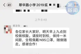 在校免费检测、校门口设点……西安多区最新公布图片