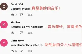 《浏阳河》奏响法国街头，网友直呼中西混搭“很惊艳”图片