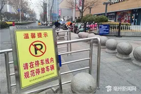 亳州：电动车乱停，拖走图片