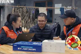 以数智化之力全面为乡村振兴注智赋能 四川移动“数智乡村”为全川百姓营造幸福中国年图片