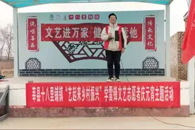 十八里铺镇“艺起来乡村振兴”学雷锋文艺志愿者庆元宵活动举行图片