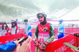 冬奥特写｜阿卜迪 让沙漠国度登上冬奥舞台图片