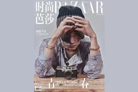 易烊千玺登时尚杂志封面，眼神太勾人图片