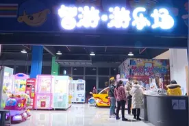 儿童游乐场里竟然有粘鼠板！贵阳一家长后怕：粘在脸上就得扯下来一块肉图片