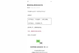 凌晨官宣！微信今天开放这个限定红包，你有人可以发吗？图片