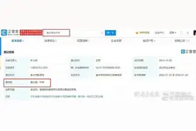 衡水一中改名，现在叫泰华中学了图片