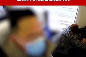 破产男子冒用父亲身份证乘G字头列车，被警方识破后崩溃大哭图片