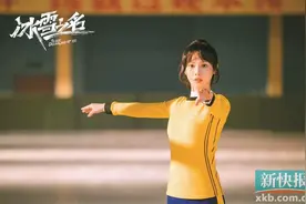 彭小苒：感觉对冬奥也有一种参与感图片