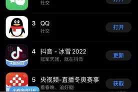 这款App超越微信冲上第一！之后却突然下架...图片