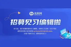 沈阳地铁、公交最新要求！需扫两次场所码，具体安排→图片