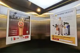 电梯里的竞争，谁分化了分众传媒：毛利高达70%！股价较去年高点下挫近四成图片