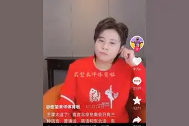 “东北味儿”金句火出圈 东北话与冬奥会有多配？图片