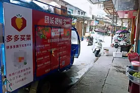 拼多多“凶狠”一招，社区团购格局激变图片