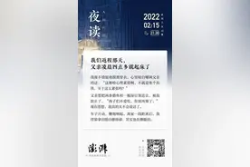 夜读｜我们返程那天，父亲凌晨四点多就起床了图片
