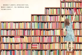 亲爱的女孩，你要怎样过好这一生？| 童书书单图片