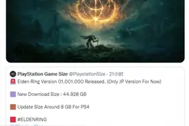 PS5版44GB：辞职玩老头环！春丽大腿有内味了图片