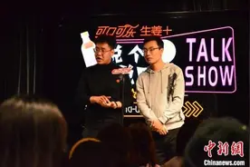 线下脱口秀渐入兰州：“方言梗”讲述西北故事引共鸣图片