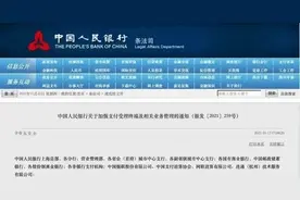 微信、支付宝紧急回应图片