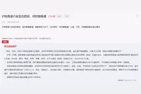 2022年，安徽这条高速将通车图片