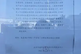 房屋征收启动！因建新地铁，八里桥市场生鲜厅等今起关停！搬迁新址已开始施工...图片