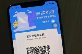 手机没信号也能秒过，武汉地铁扫码系统这些功能全国领先图片