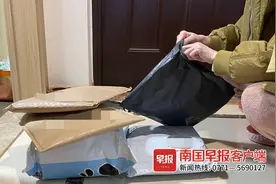 网购时商家多寄的东西可以留下吗？律师：若商家追回则应当返还图片