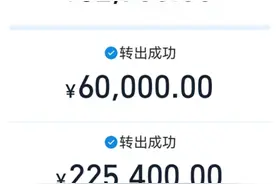 满哥帮忙｜男子被拉入公益群下app后被骗51万，脉脉回应图片