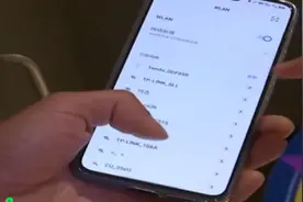 小伙丢手机后收到定位信息，挨家搜索wifi找回视频封面