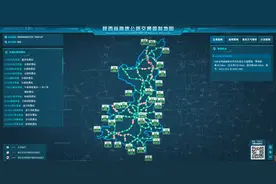 @陕E车主！陕西高速最新路况！4月1日起，记分规则有重大调整！图片