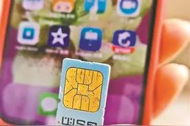 好麻烦！注销电话卡非要去营业厅？图片