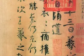 王羲之为何被称为“书圣”图片