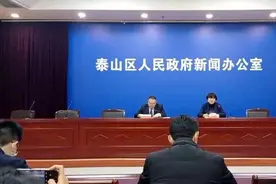 组建幼教集团，改造15个城中村……泰山区公布“2022年度为民实事”图片