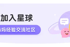 关于剖腹产超详细经历，拒绝生产焦虑图片