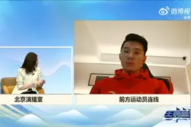 塑料兄弟情！韩天宇找任子威要冰墩墩遭拒：已经没有了图片