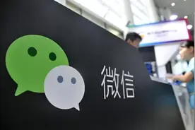 腾讯微信试行“1065”工作制，晚6点强制下班图片