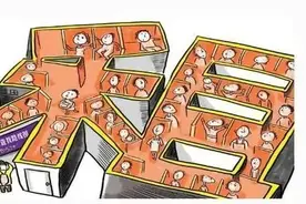 私改房屋还违约对外群租，这个“二房东”被判刑图片