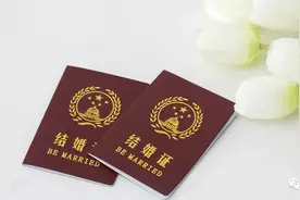 民法典规定几岁可以结婚图片