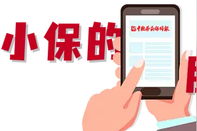 个人养老金是什么？来看小保的朋友圈图片