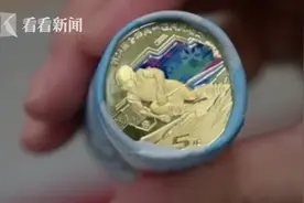 冬奥会纪念币纪念钞 再次兑换受热捧图片