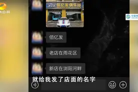 长沙20岁小伙为庆生，交上万元租了一辆“超跑”，结果亏大了…图片