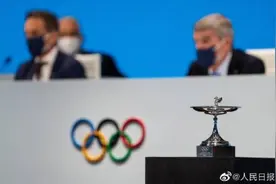 巴赫将奥林匹克杯授予中国人民：感谢中国人民对北京冬奥会的卓越贡献图片