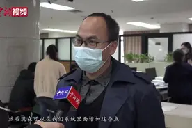 台湾教师用公积金买房落户广西南宁：准备把家人接来定居视频封面
