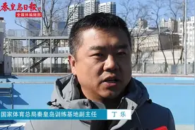 奥运冠军梦开始的地方——探访国家体育总局秦皇岛训练基地图片