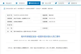 痛心！三轮车坠沟6人死亡，安徽应急：遇难者为2成人4小孩图片