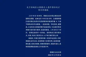 亳州谯城警方通报三轮车坠沟致6死事故：死者包括4个孩子图片