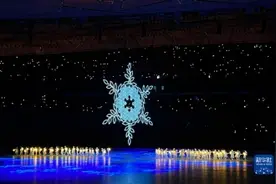 闭幕式开场表演《点亮》图片